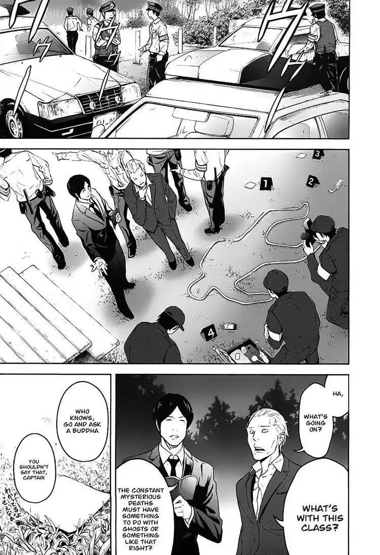 Ousama Game (Renda Hitori) Chapter 8 18